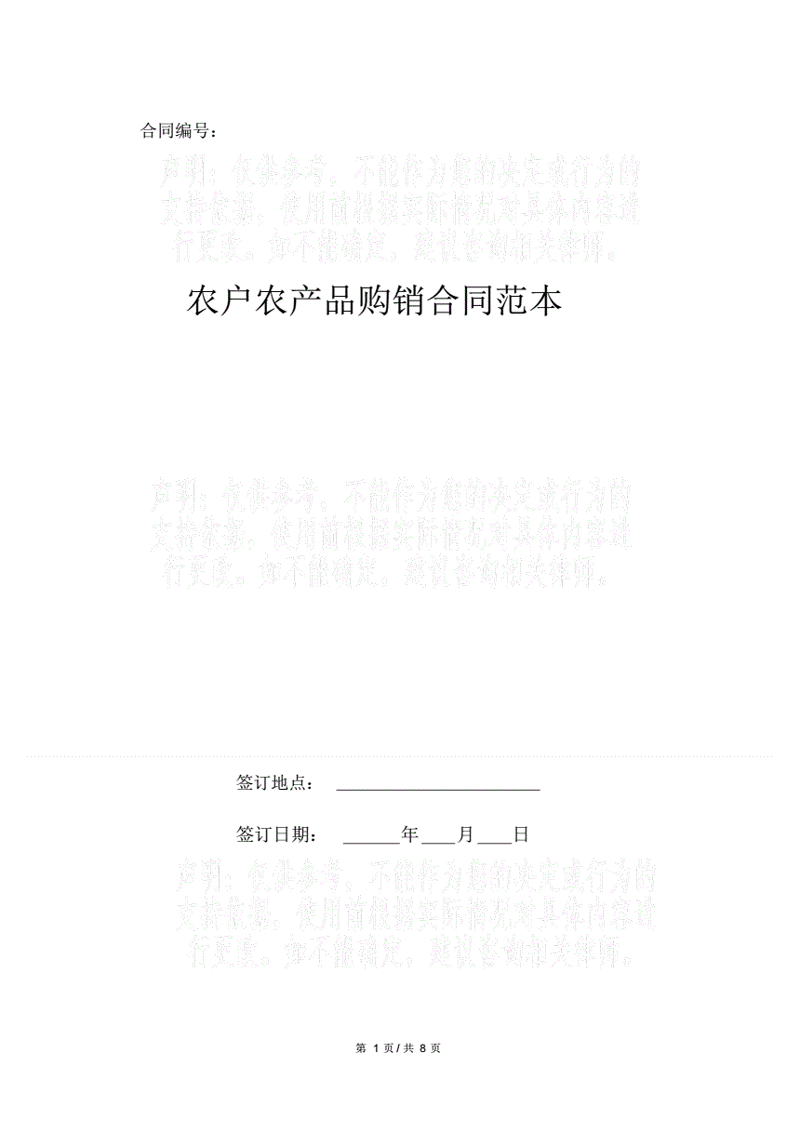 供销合作社如何在新时代焕发新活力？