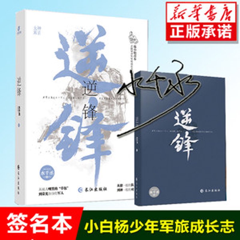 工具推荐类:深度剖析千成供销与传统供应链管理工具的优劣